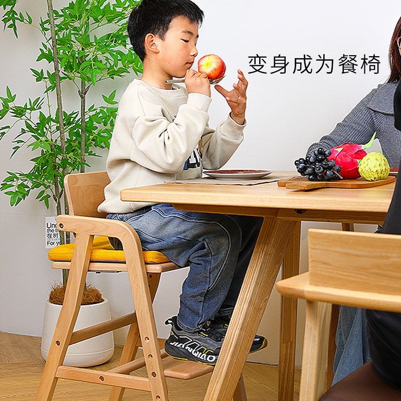 肥象可调节儿童学习椅可升降纯实木座椅家用餐椅学生写字椅宝宝椅,淘宝优惠券,粉丝福利购,淘宝优惠卷