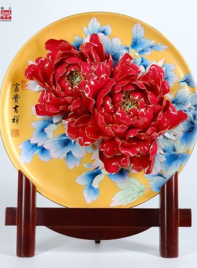 洛阳李学武牡丹瓷盘摆件纯手工陶瓷牡丹花公司会议中秋礼品礼盒装