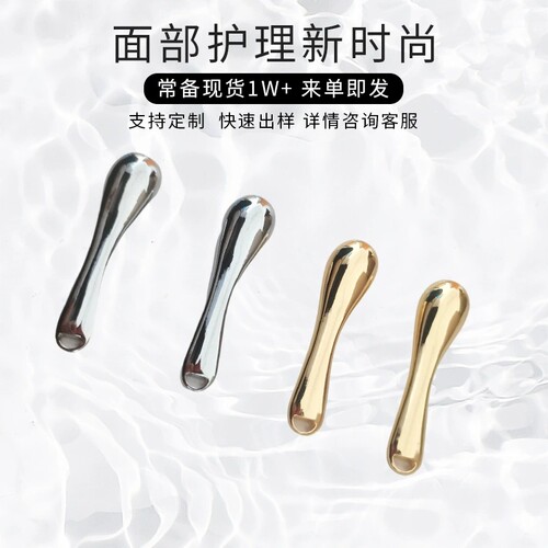 Eye massage wand Eye cream Introduction wand Silver metal - 图0