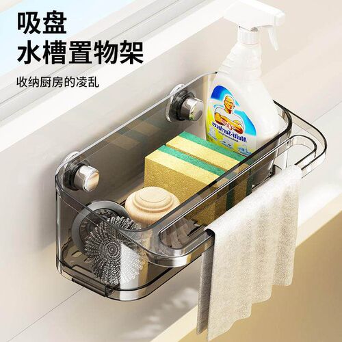 Wall-mounted kitchen sink organizer with suction cups, no dr - 图0
