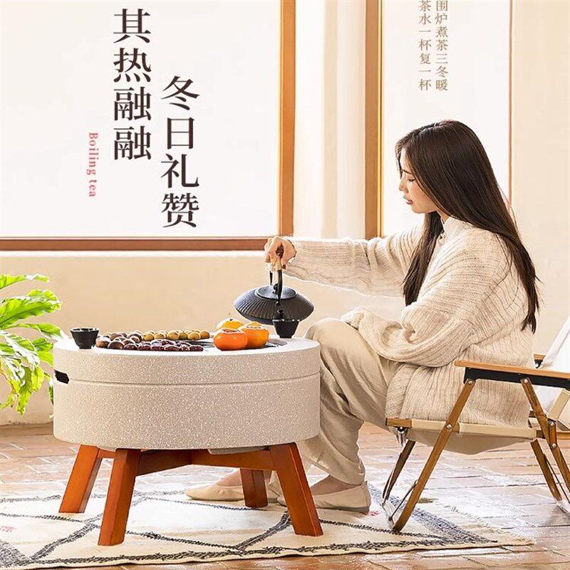 围炉煮茶新款烤火炉装围炉煮茶桌庭院烧烤炉烤火盆冬天取暖炭炉,淘宝优惠券,粉丝福利购,淘宝优惠卷