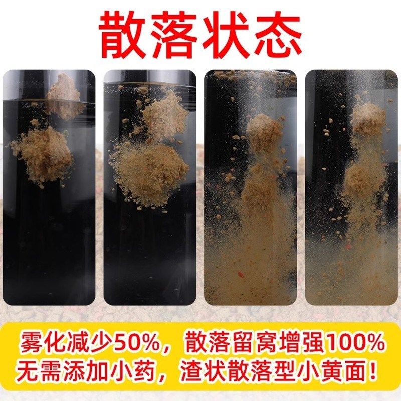 老G小黄丫鱼饵料 春夏季黑坑钓鲫鲤鱼小黄面鸭散炮搓饵专用鱼食饵,淘宝优惠券,粉丝福利购,淘宝优惠卷