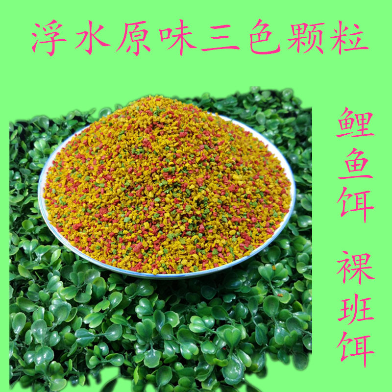 黑浮饵膨化漂浮颗粒鲤鱼浮水料回锅鱼鱼饵小黑颗粒黑坑底窝料散炮,淘宝优惠券,粉丝福利购,淘宝优惠卷