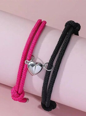 2 Pieces Set Black White Hand Rope Love Magnetic Couple Brac