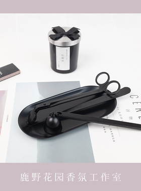 香薰工具装蜡烛点火器四件充电哑光烛钩灭烛罩烛芯剪托盘烛台