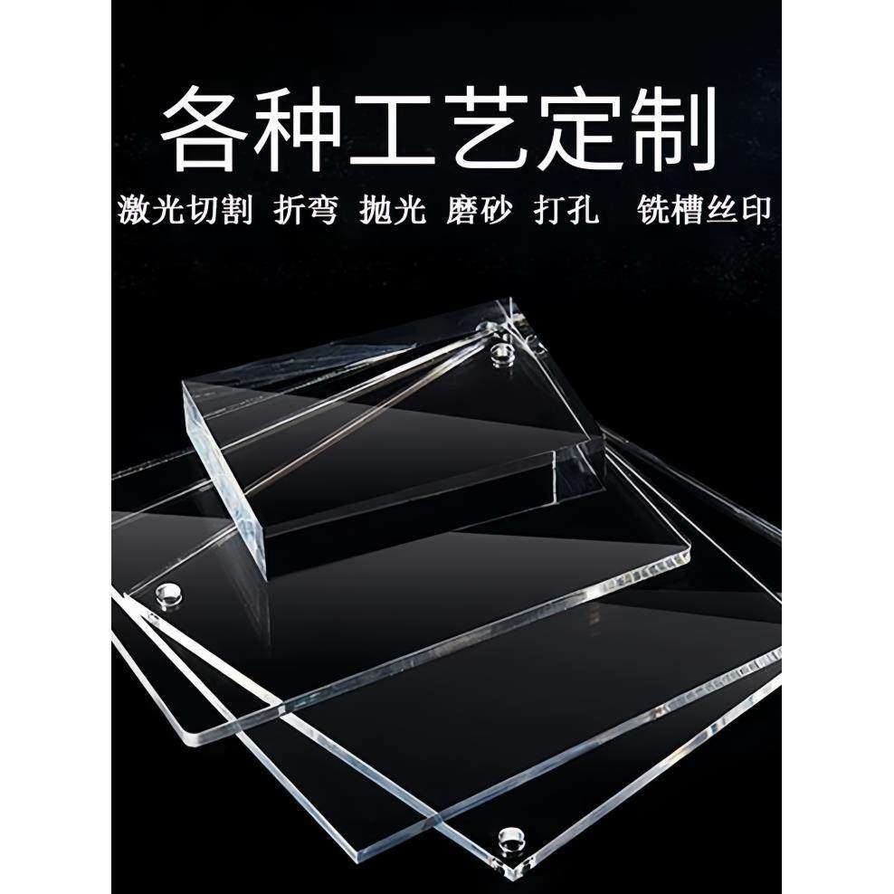 高透明亚克力板定制加工有机玻璃热弯隔挡板手工材料塑料板pmma,淘宝优惠券,粉丝福利购,淘宝优惠卷