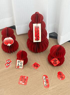 【新家的100个快递】乔迁之喜葫芦摆件玄关客厅装饰品场景布置