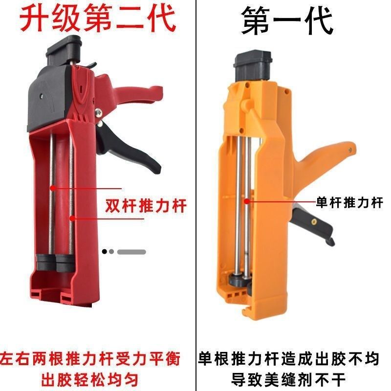 美缝剂环氧彩砂施工工具管胶枪瓷砖地砖专用美缝胶枪,淘宝优惠券,粉丝福利购,淘宝优惠卷