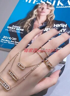 Messika/梅西卡项链滑动钻石颈链