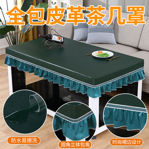 烤火桌皮罩防水长方形防水防油防烫免洗茶几桌布罩现代新款餐桌套 - 图1