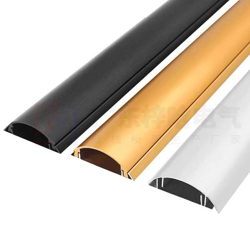 铝合金线槽弧形明装家用半圆地面防踩耐压加厚美观电线保护线槽板,淘宝优惠券,粉丝福利购,淘宝优惠卷