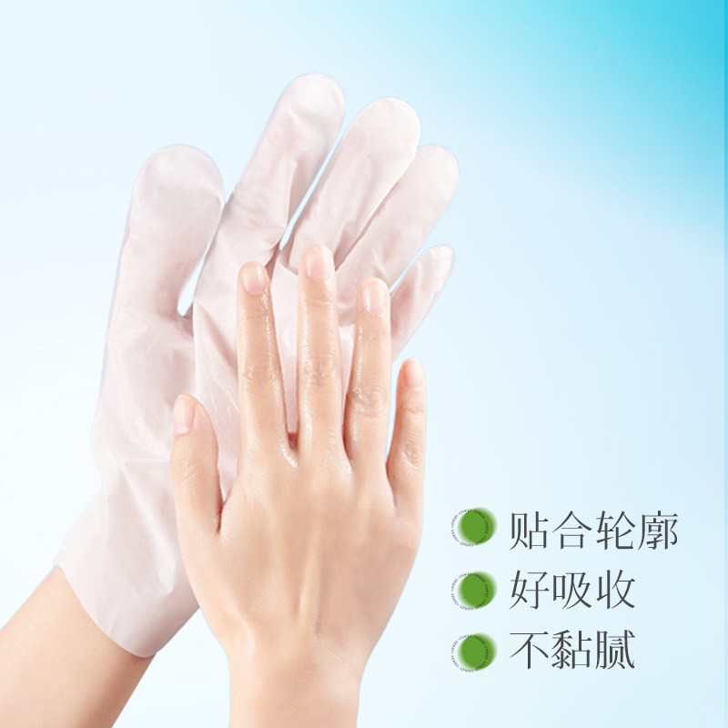 初律山羊奶烟酰胺焕亮莹嫩手膜持久润肤温和舒缓改善干燥粗糙保湿