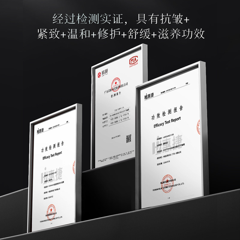 虫草DNA钠抗皱紧致面霜