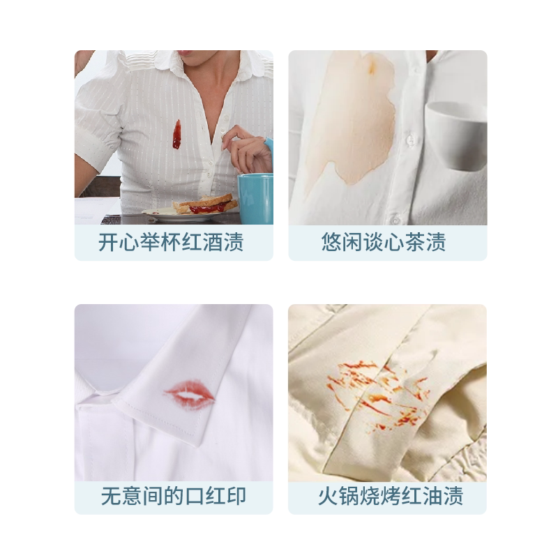 【拍一发三】方便携带除顽渍滚珠液
