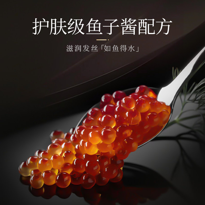【500g*1瓶】鱼子酱免蒸发膜发膜