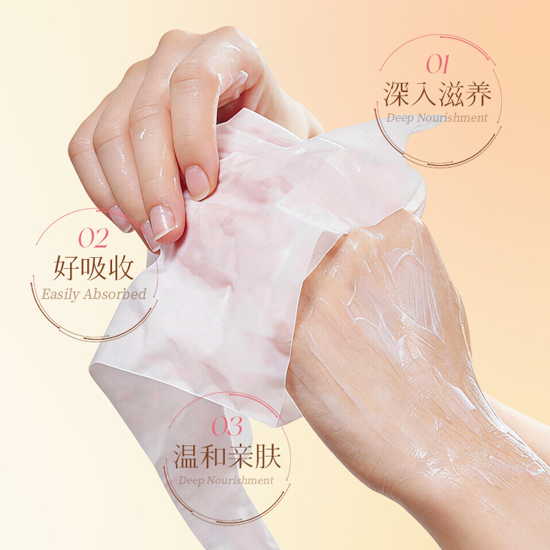 初律白桃乌龙维生素原B5柔嫩滋养手膜改善干燥不适舒缓修护肌肤