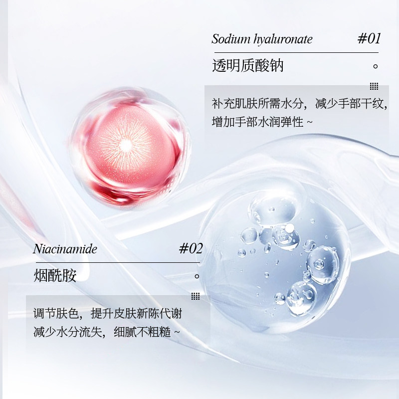 保湿滋润干裂防皲裂舒润手霜