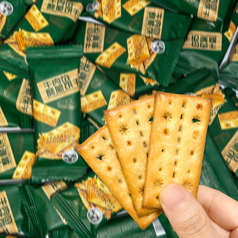 永得利牛肉馅酥脆饼干夹心饼干商超同款网红休闲零食超好吃年货,淘宝优惠券,粉丝福利购,淘宝优惠卷