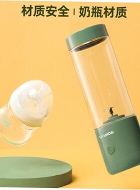 blender mixer electric juicer machine smoothie blender榨汁机
