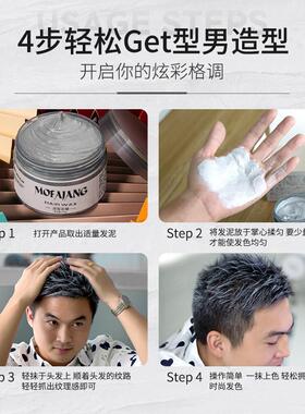 hair Color Wax One-time Molding Dye Styling Silver Grey