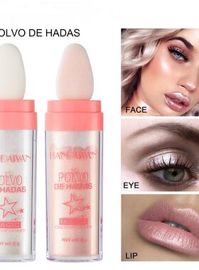 New light texture makeup glitter highlight patting powder