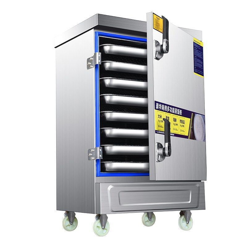 沁雾商用全自动电蒸箱燃气蒸饭柜智能蒸饭车米饭海鲜包子馒头整锅,淘宝优惠券,粉丝福利购,淘宝优惠卷