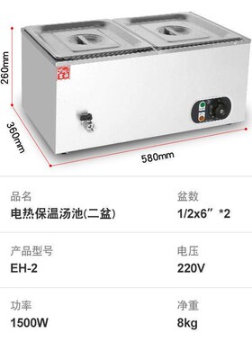 Fuqi Commeial Electric Heat Preservation Fast Food Heat