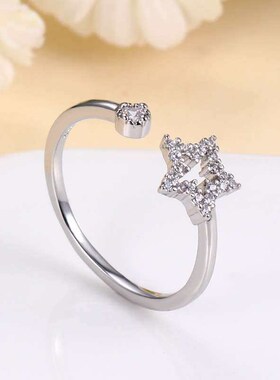 Adjustable star ring female fashion simple small fresh geome