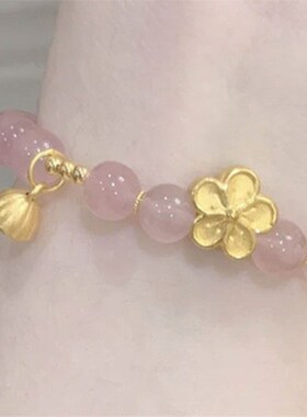 Natural Pink Crystal Peach Blossom Lotus Brlet Womens Gentl
