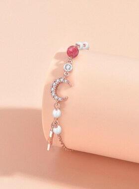 Star Moon Brlet Female Girlfriend Sister Chain Strawberry Cr