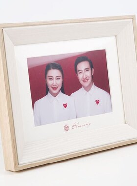 Wedding photo frame allows the registratioDn box ID to make