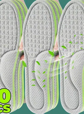 2/20PCS Soft Memory Foam Orthopedic Insoles Deodorizing Inso