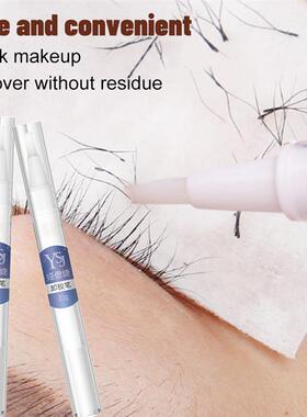 10ML Eyelash Extension Glue Remover Non-irritating Quick Dry