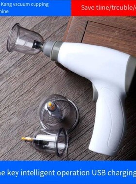 Cupping apparatus Household vacuum suction cupping, electric