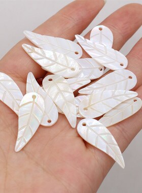 New Natural Shell Beads Pendant Leaf/Flower/Wing Mother of P