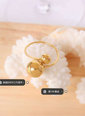 Ins Cold Door Personality Size Steel Ball Open Ring Tail Rin