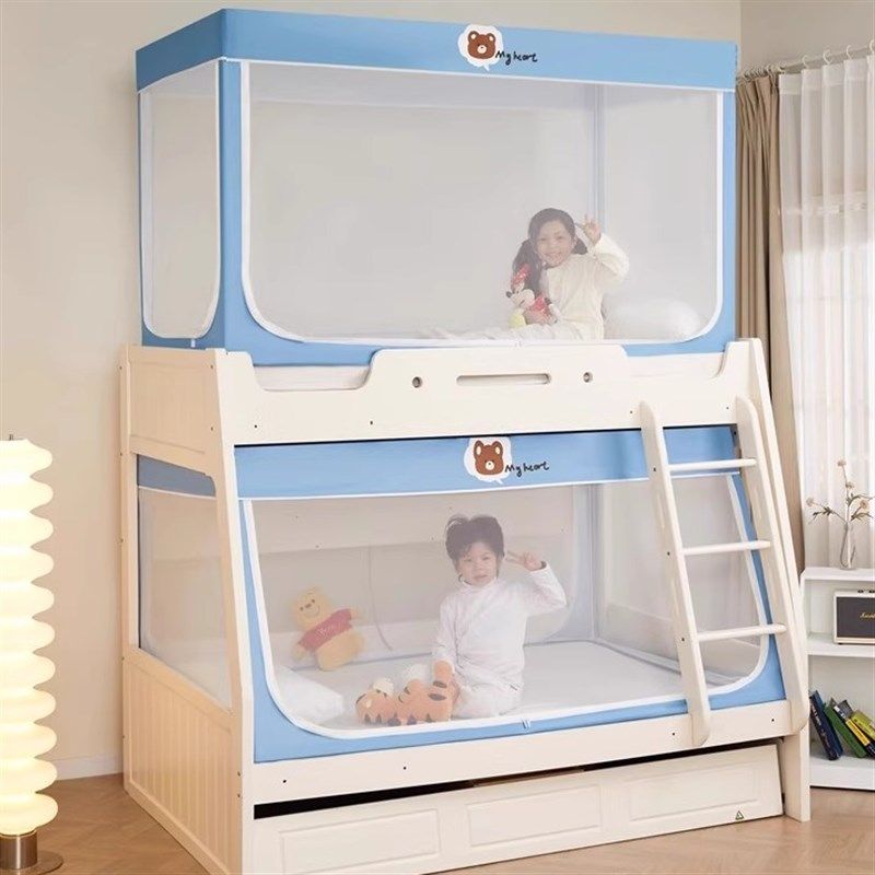 子母床蚊帐儿童蒙古包层上下铺专用1.2帘帐篷遮挡帘1.X1.9cm,淘宝优惠券,粉丝福利购,淘宝优惠卷