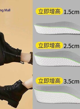 3/4 Length Height Insoles for Boots Arch Support Lift Pads