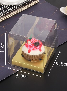 Cupcake packaging box full transparent PET single grain wood