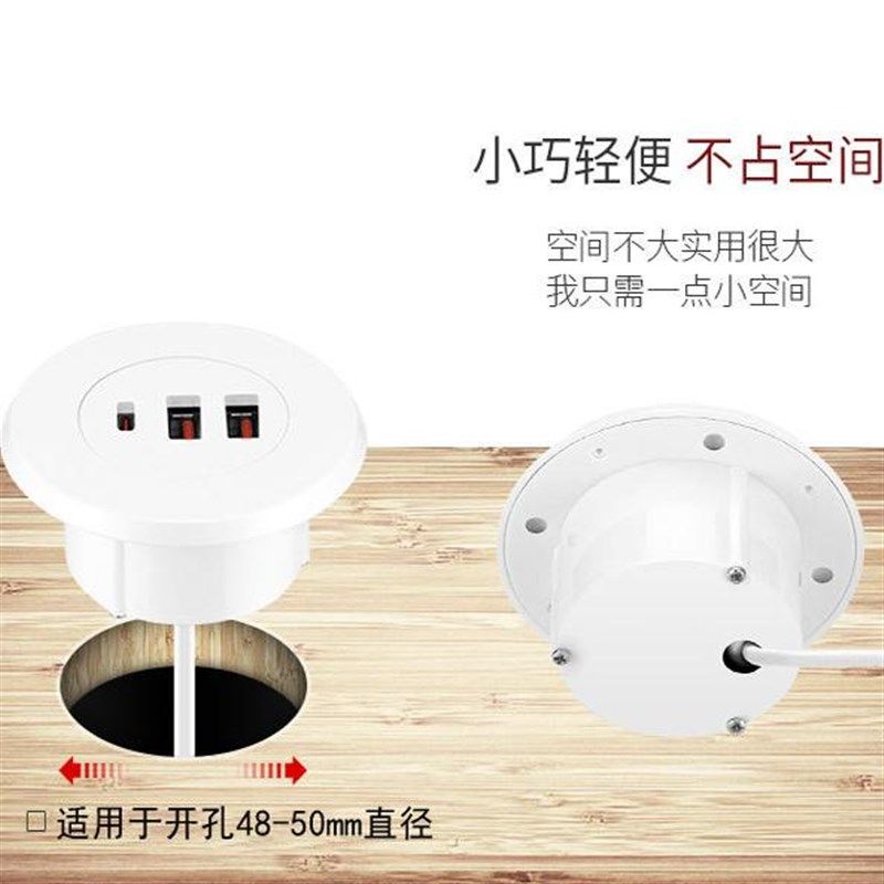 嵌入式usbHUB分线器 桌面圆形mm办公会议桌一分三数据电脑桌洞,淘宝优惠券,粉丝福利购,淘宝优惠卷