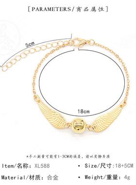 。Vintage Harry Potter and Deathly Hallows electroplated bri
