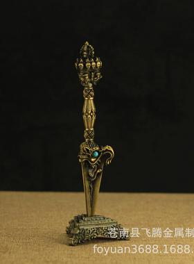 金刚橛降魔杵普巴带底长22cm金刚杵法器大号堂摆件