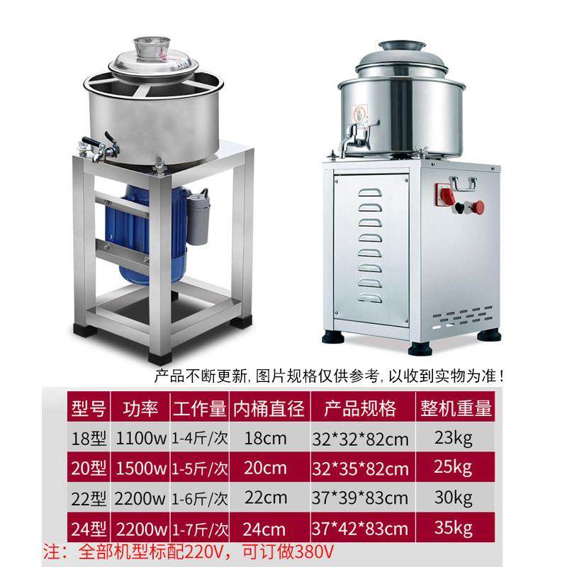 不锈钢肉丸打浆机商用肉丸机猪牛鱼肉肉片瘦肉丸鱼片肉泥机打肉机,淘宝优惠券,粉丝福利购,淘宝优惠卷