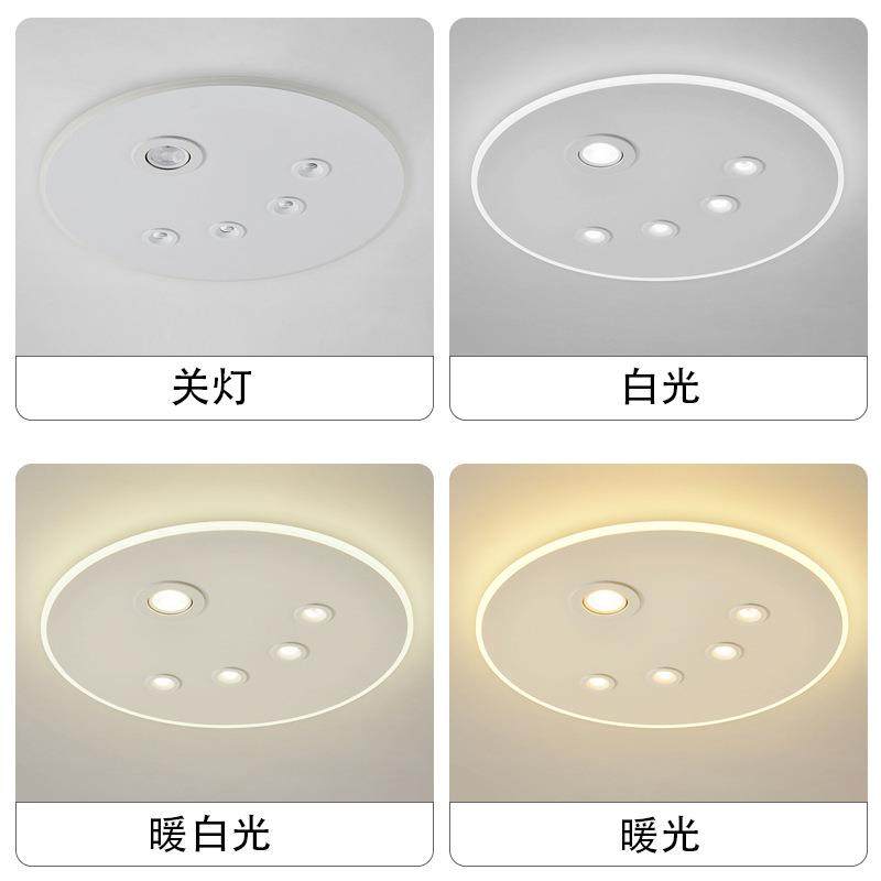 创意卧室灯简约现代led吸顶灯带射灯无主灯网红餐厅书房小客厅灯,淘宝优惠券,粉丝福利购,淘宝优惠卷