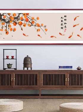 柿柿如意中式装饰浮雕描金餐厅客厅装饰画沙发背景墙挂画高档壁画