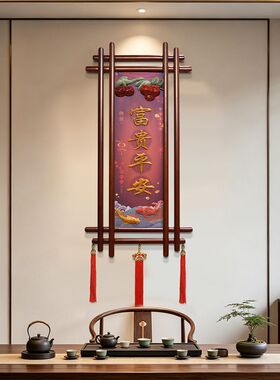 客厅玄关装饰画挂件电视沙发背景墙壁画餐厅过道楼梯玉雕实木挂画