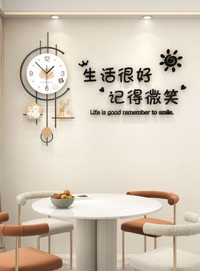 现代简约挂钟创意餐厅墙面装饰时钟2026新款轻奢高级感钟表挂墙