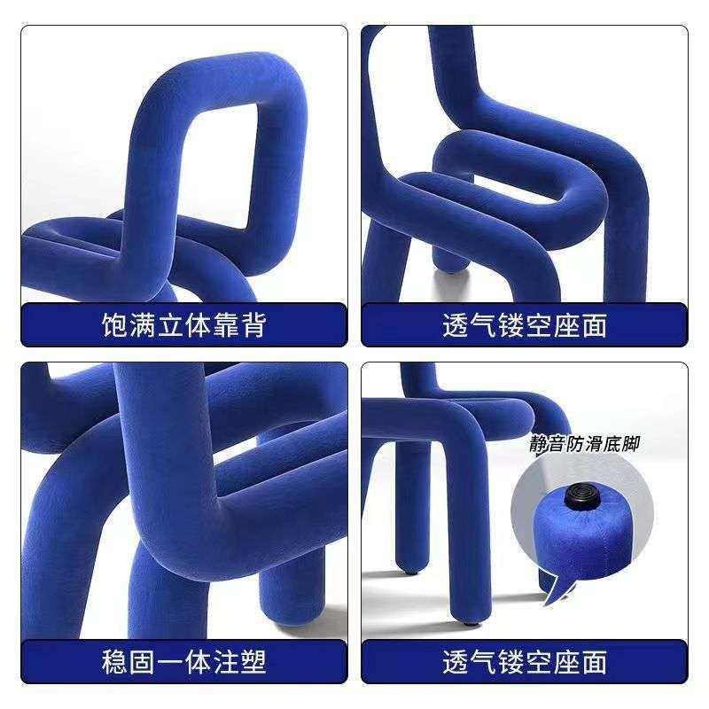 Bold Chair椅子创意网红化妆凳子个性休闲异形椅服装店设计师餐椅,淘宝优惠券,粉丝福利购,淘宝优惠卷