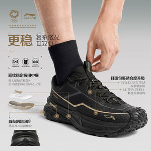 李宁金标 | 行川2徒步鞋男女户外登山鞋轻量防滑缓震耐磨暴走鞋