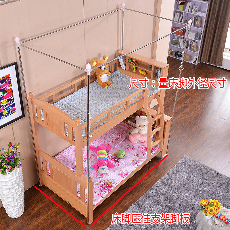 子母床蚊帐实木层高低床学生儿童梯形上下铺一体蚊帐0.9/1.2m米,淘宝优惠券,粉丝福利购,淘宝优惠卷